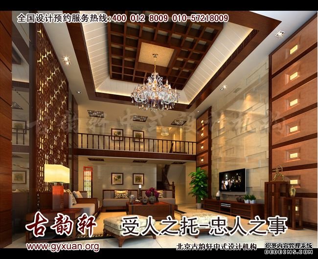 中式装修图片