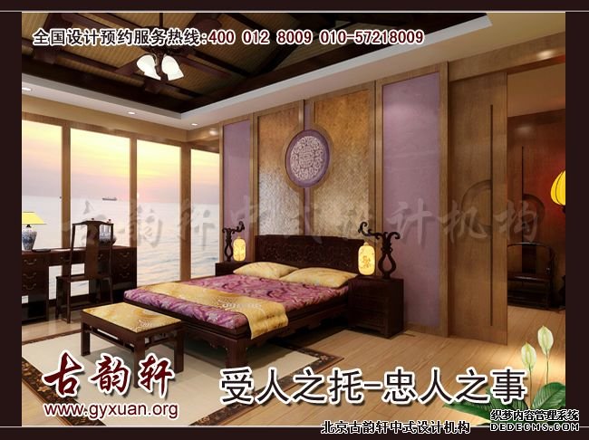 中式装修图片