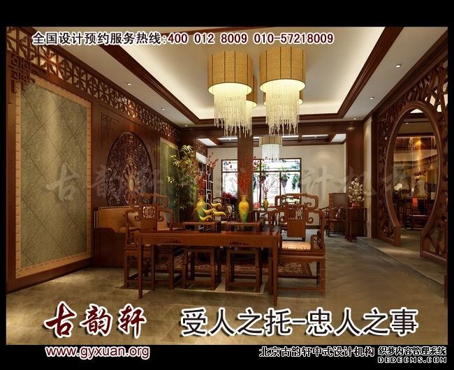 中式家具图片