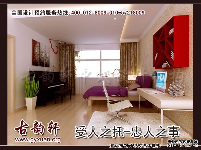 中式装修图片