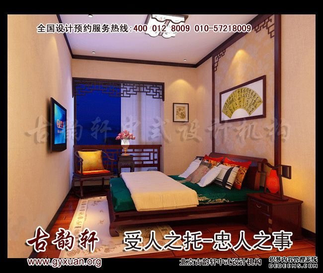 中式装修图片
