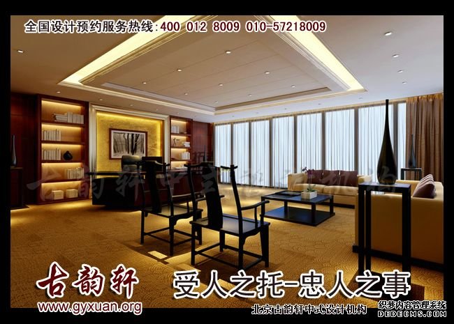 中式家具图片