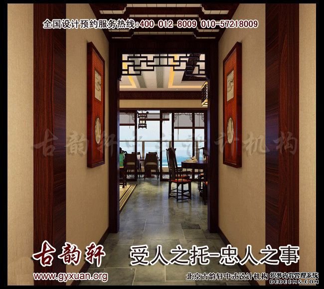 中式装修图片