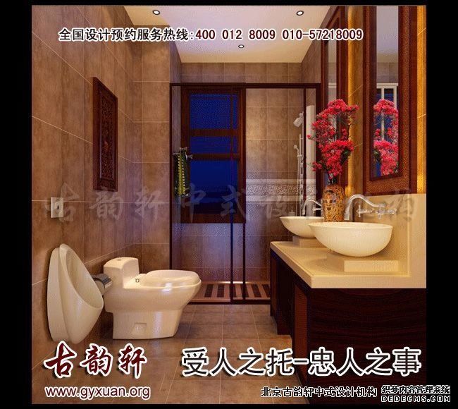 中式装修图片