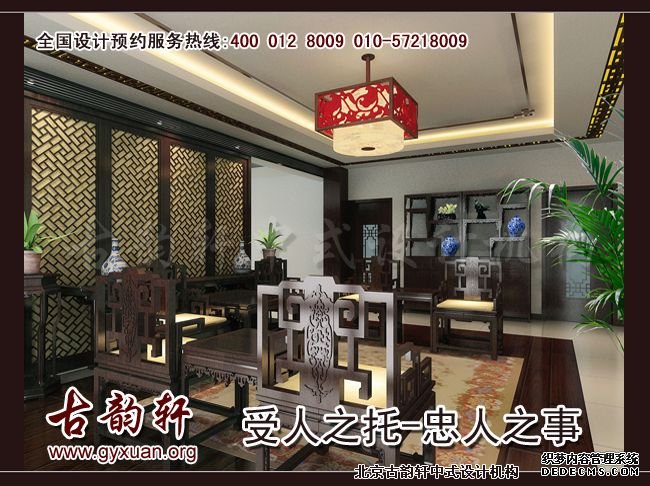 中式装修图片