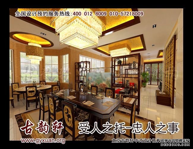 中式装修图片