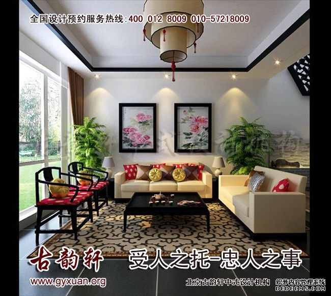 中式装修图片