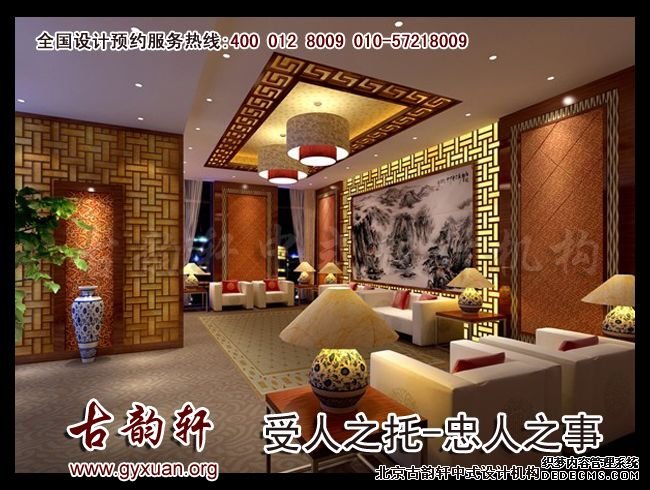 中式装修图片
