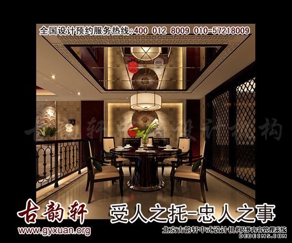 中式装修图片