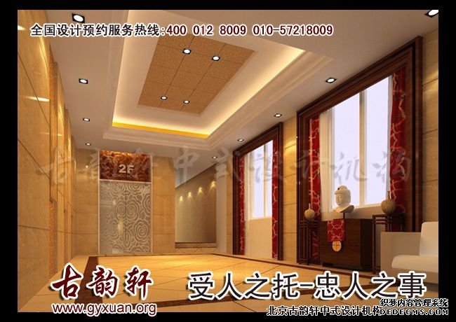 中式装修图片