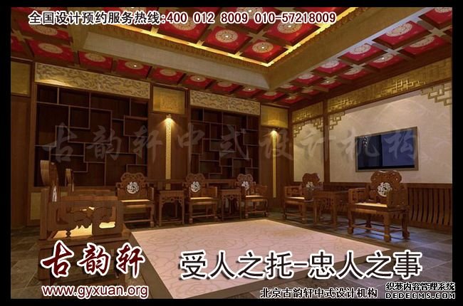 中式装修图片