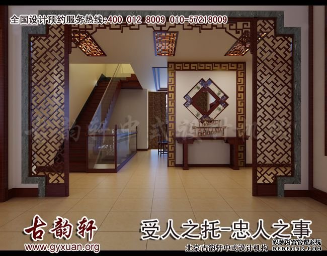 中式装修图片