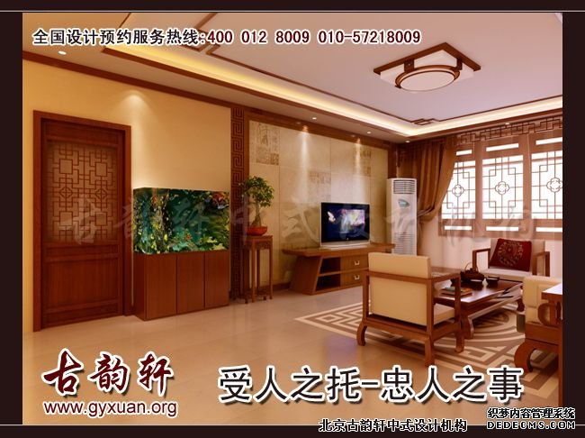 中式设计效果图