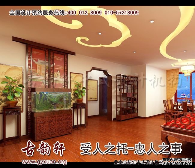 中式装修图片