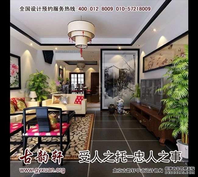 中式装修图片