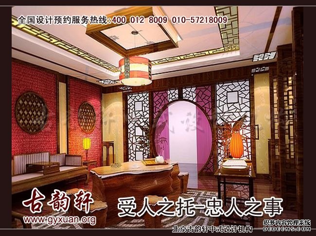 中式装修图片