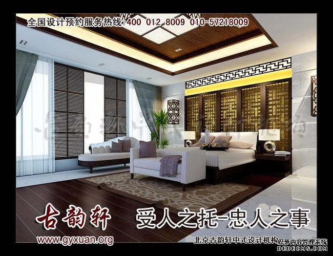中式装修图片