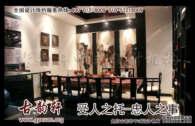 中式家具图片
