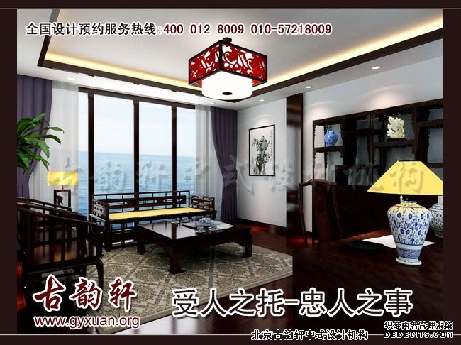 中式装修图片