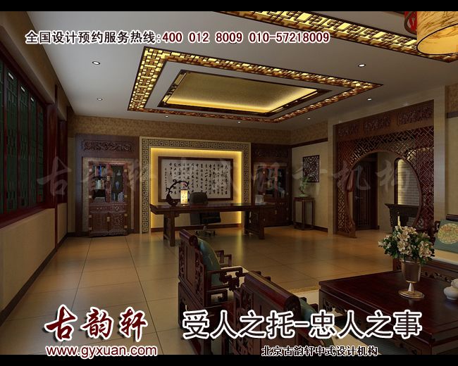 中式设计图片