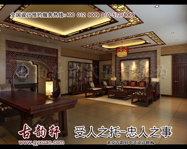 中式装修办公室效果图