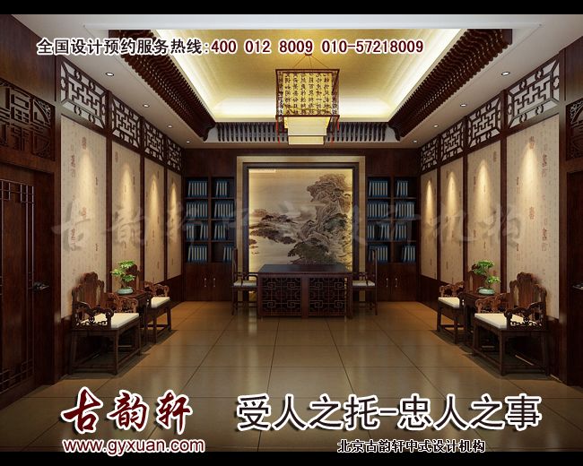 中式风格装修图片