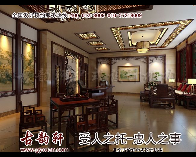 中式装修图片