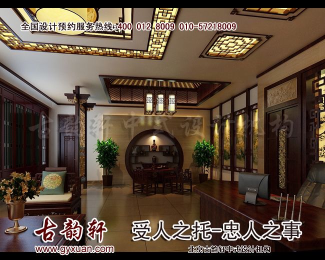 现代中式装修图片