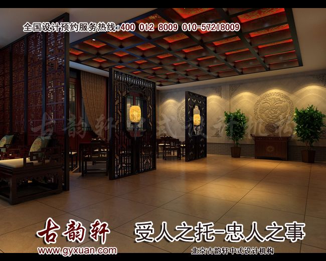 现代中式装修图片