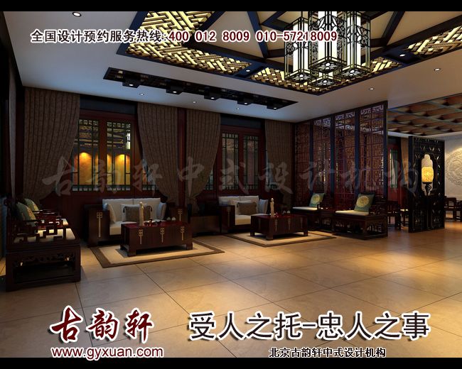 中式装修效果图