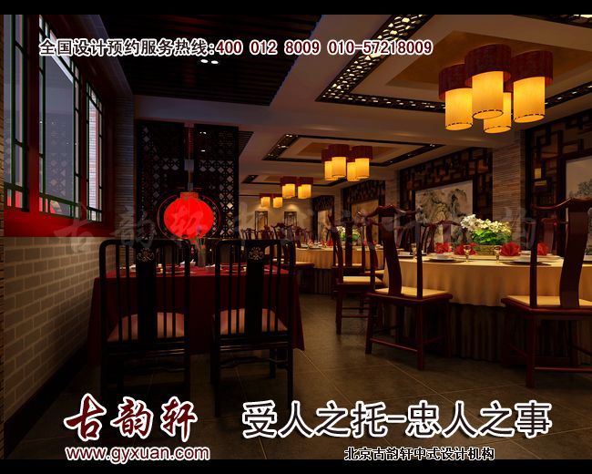 古典中式装修效果图