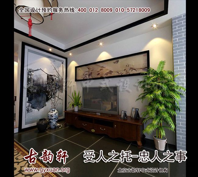 中式装修图片