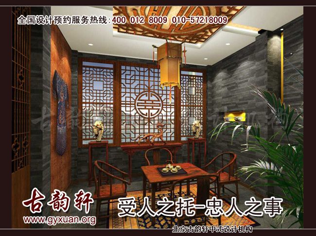 中式装修图片