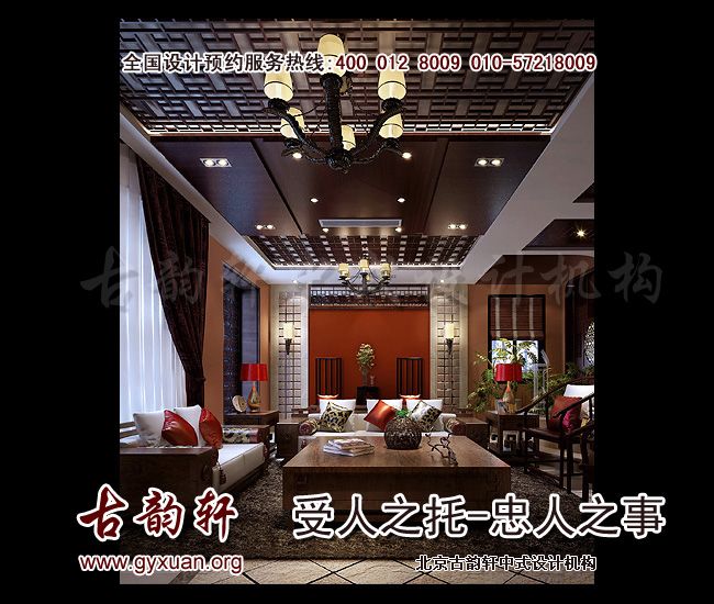 中式装修图片