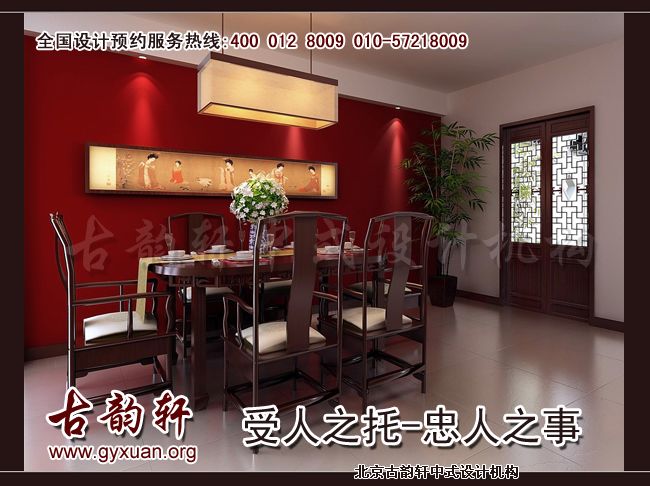 中式风格图片