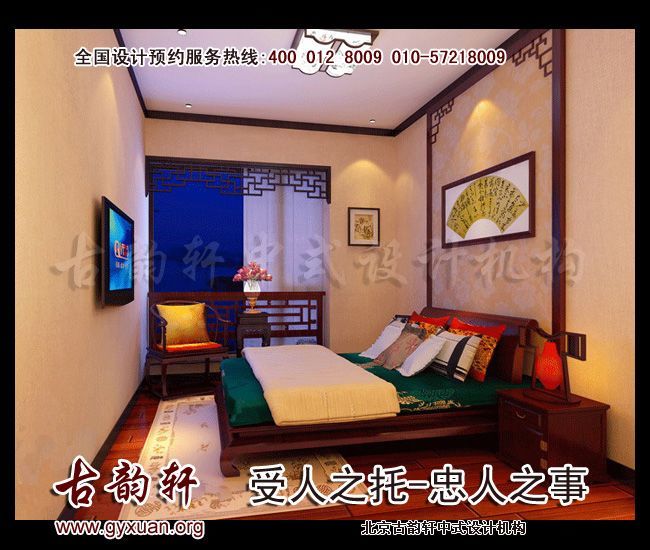 中式装修图片