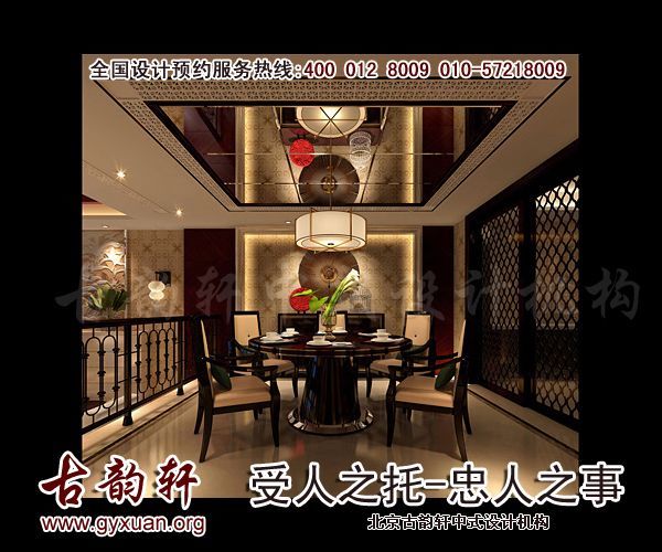 中式设计图片