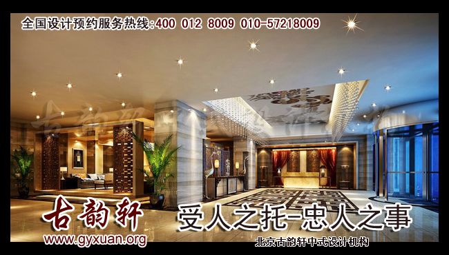 中式风格图片