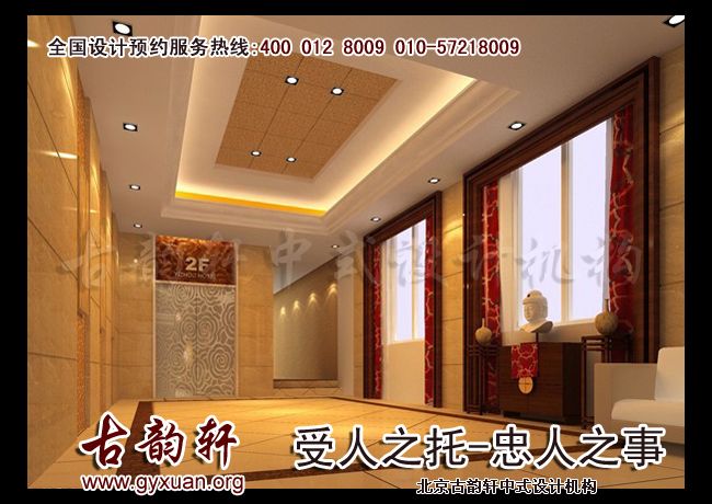 中式风格图片