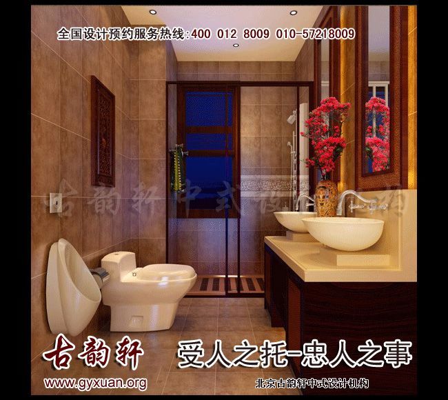 中式装修图片