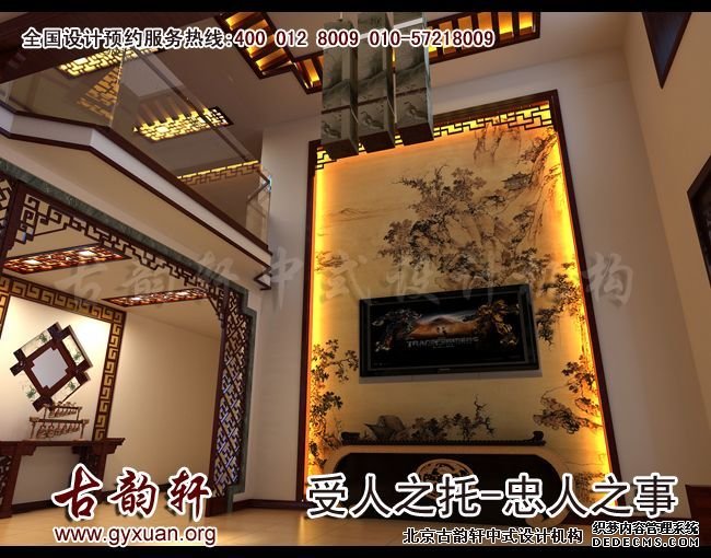 中式装修图片