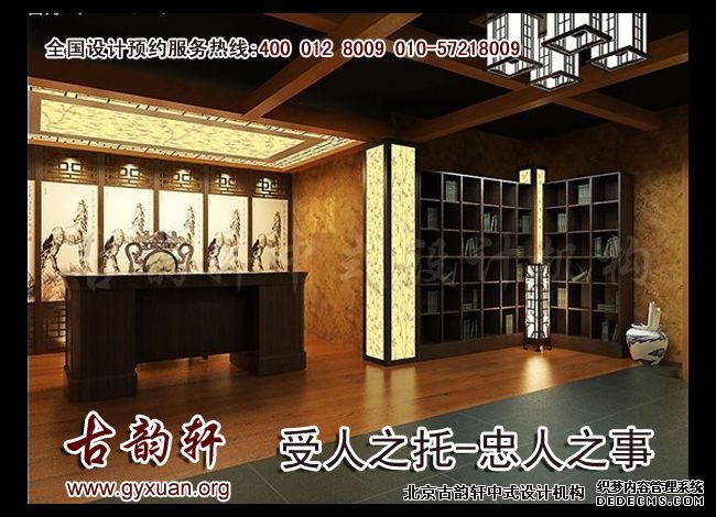 中式风格图片