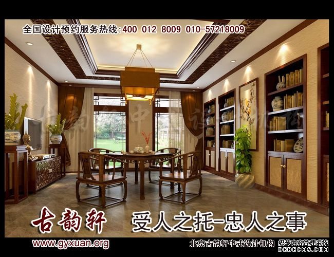 中式装修图片