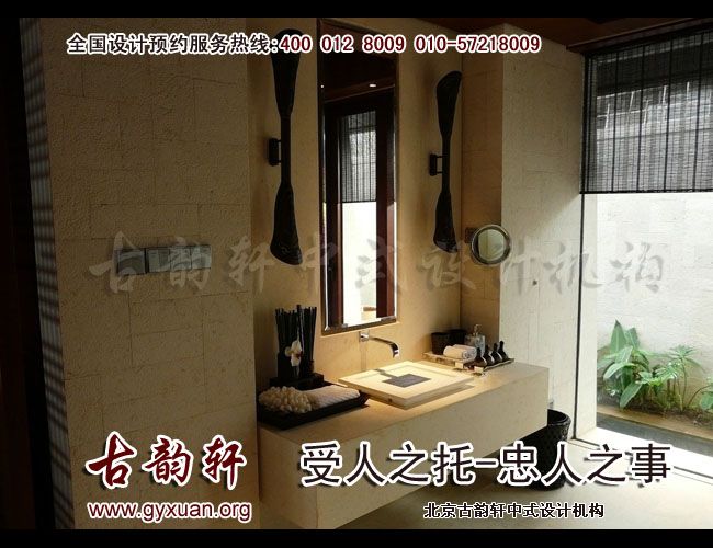 中式装修图片