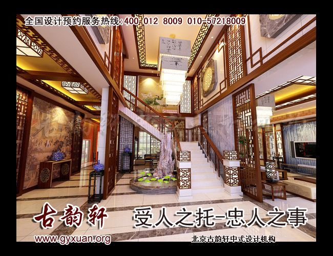 中式设计图片