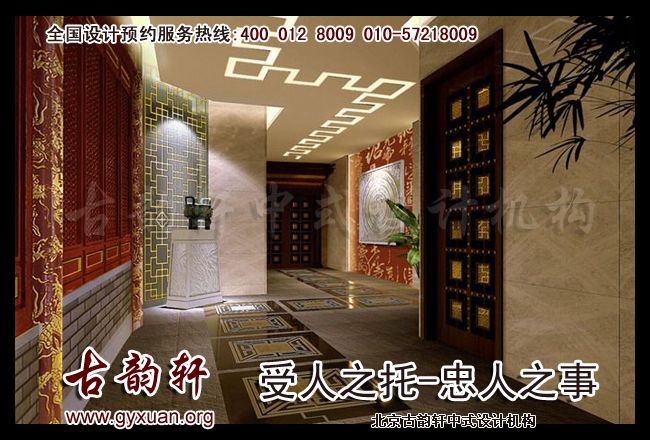 中式设计图片