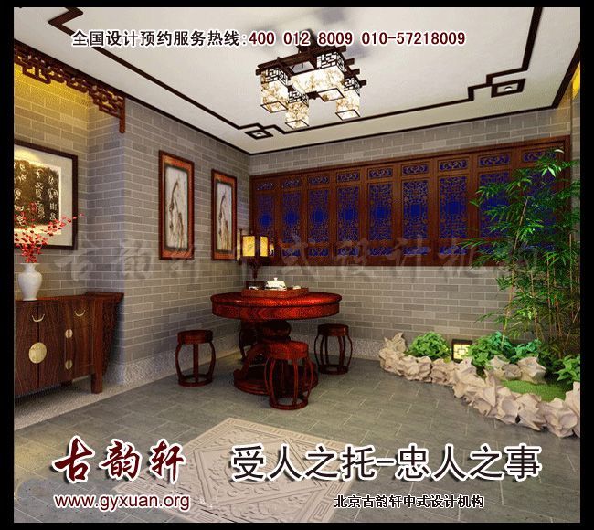 中式风格图片