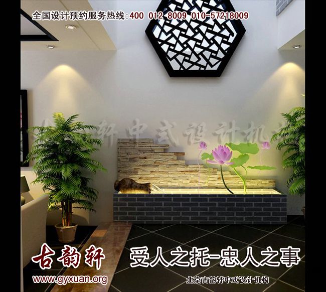 中式装修图片