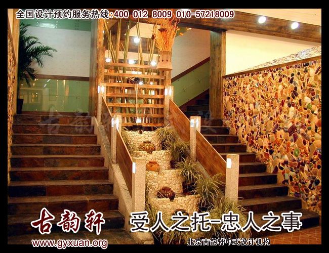 中式装修图片
