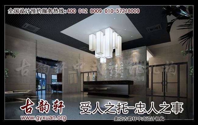 中式装修图片